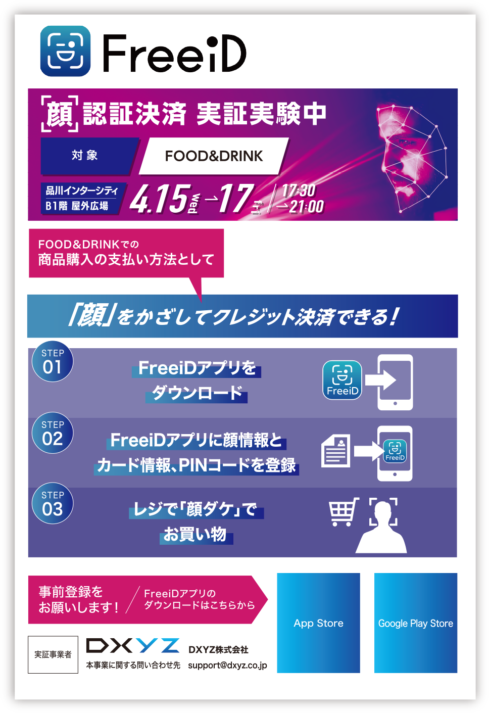 app