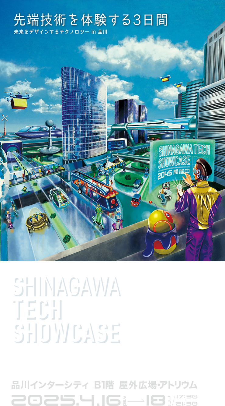 SHINAGAWA TECH SHOWCASE
